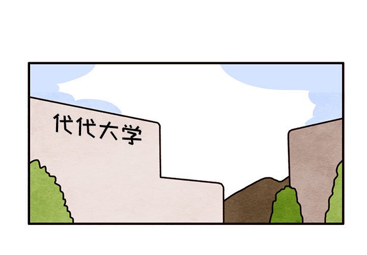 第47話 - 第0张