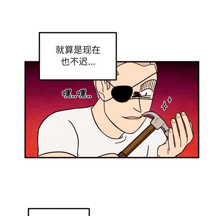 第47話 - 第14张