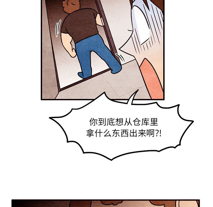 第47話 - 第17张