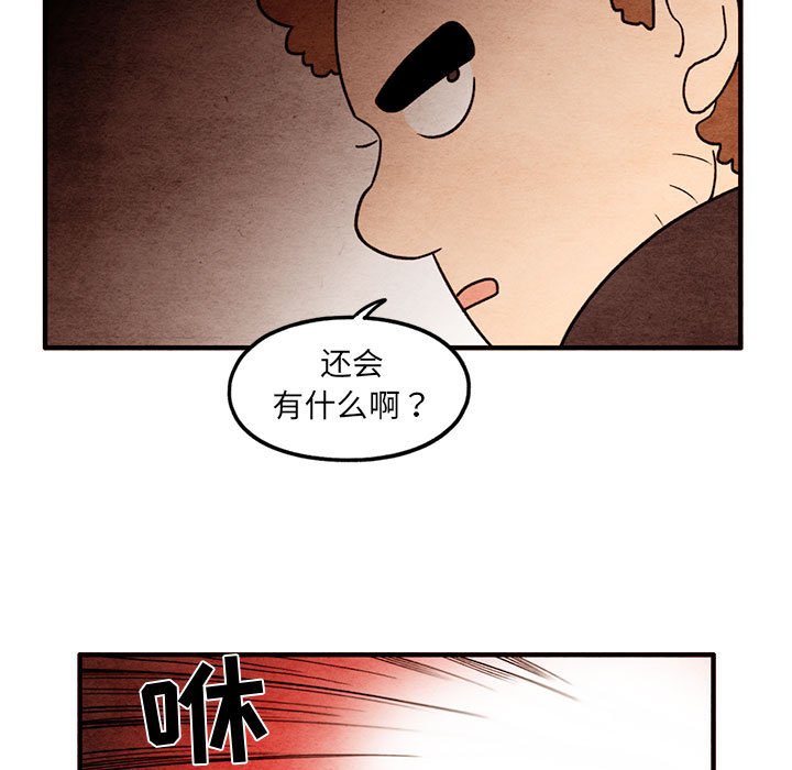 第47話 - 第18张