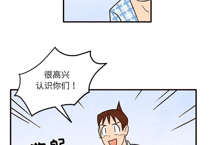 第47話 - 第2张