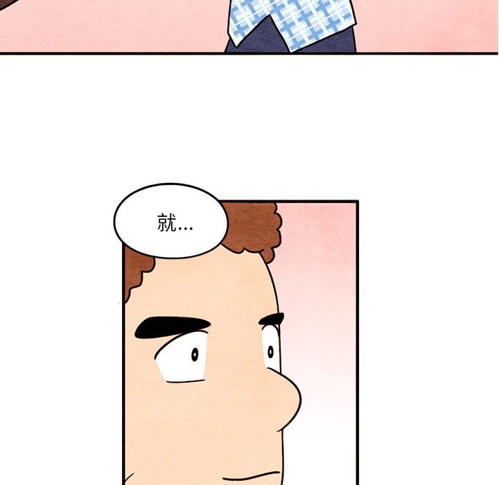 第47話 - 第21张