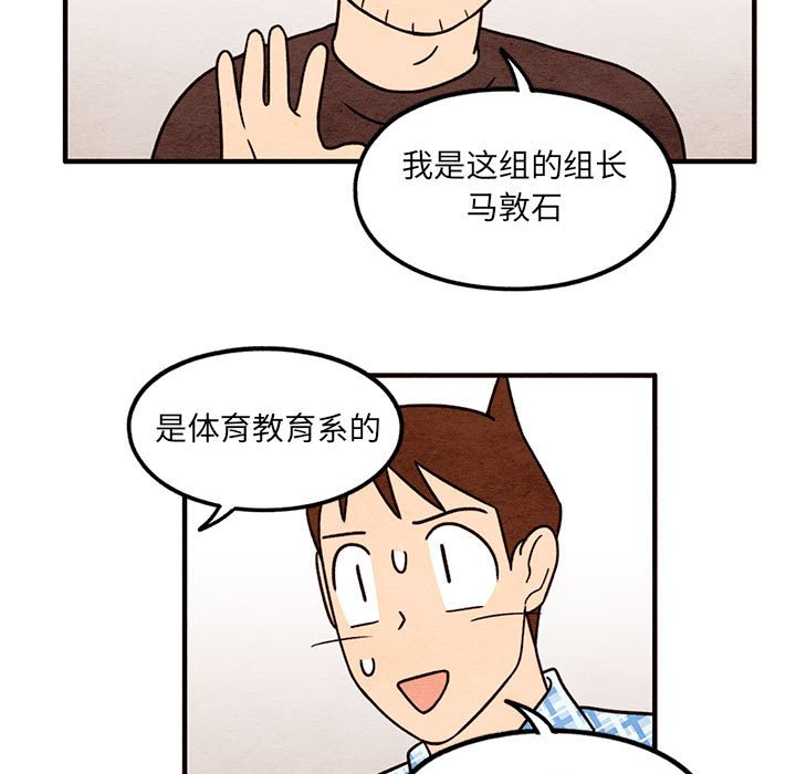第47話 - 第24张