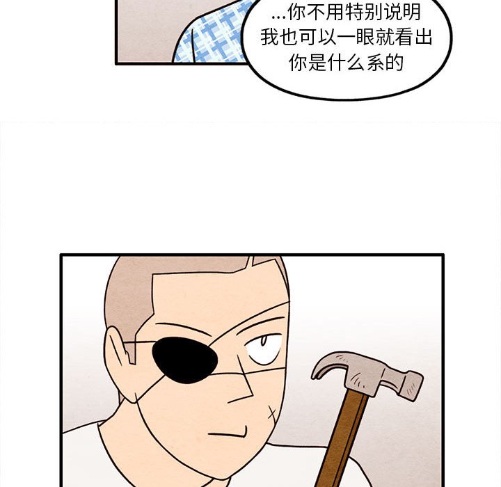 第47話 - 第25张