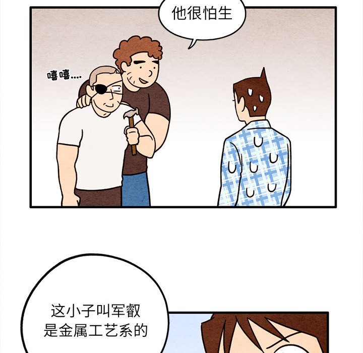 第47話 - 第27张