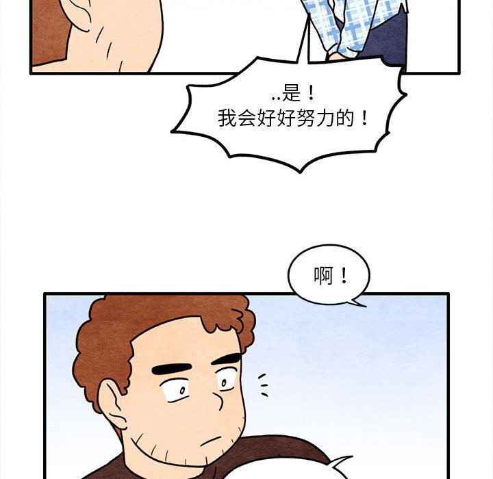 第47話 - 第34张