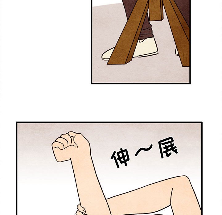第47話 - 第42张