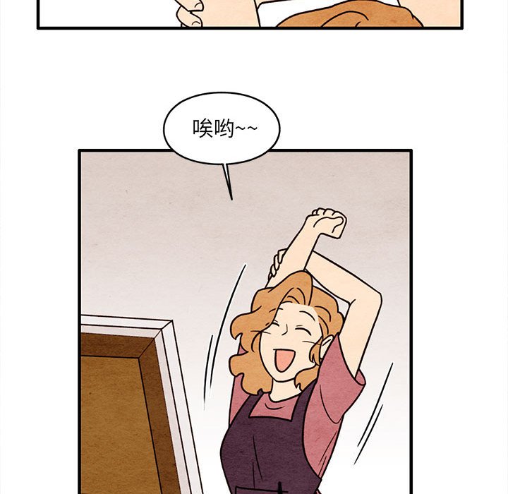 第47話 - 第43张