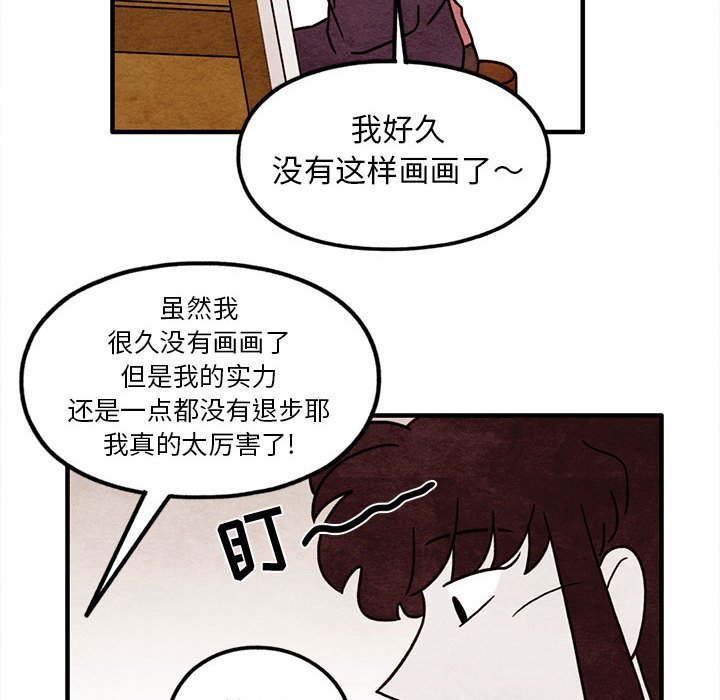 第47話 - 第44张