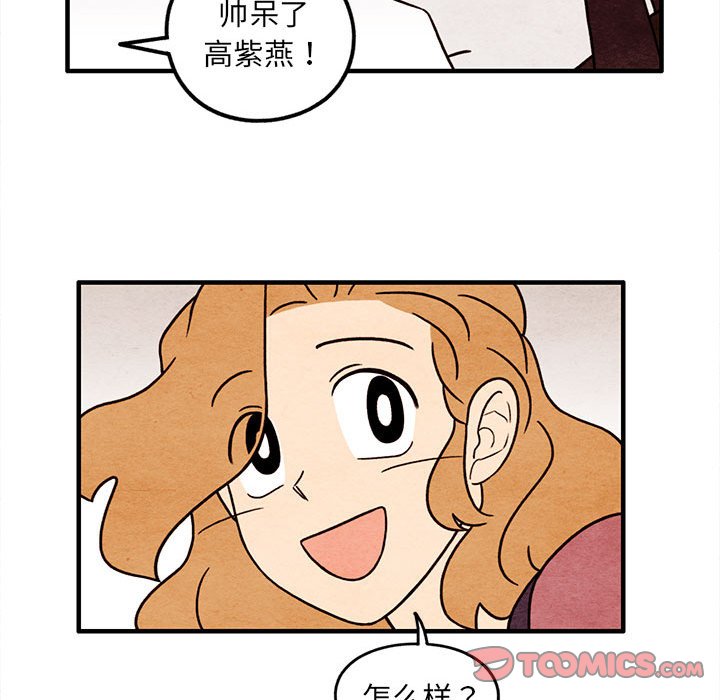 第47話 - 第45张