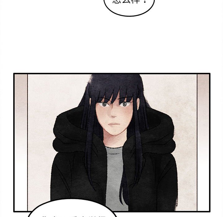 第47話 - 第46张