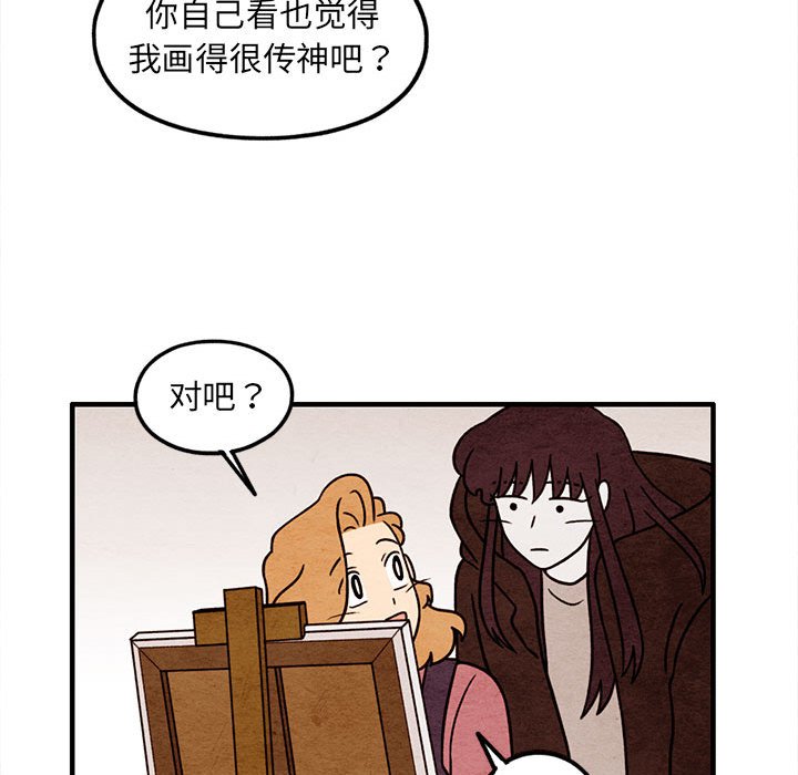 第47話 - 第47张