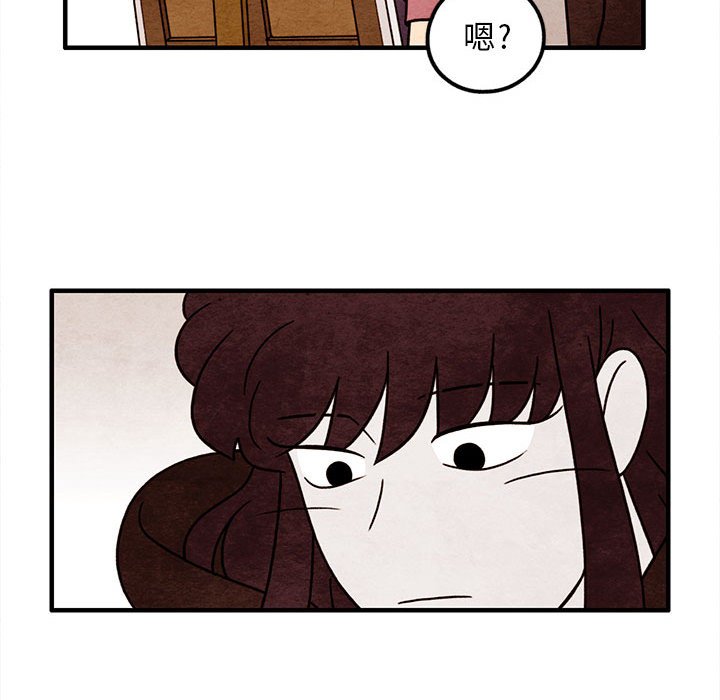 第47話 - 第48张