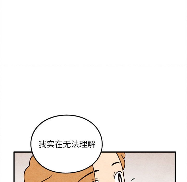 第47話 - 第49张