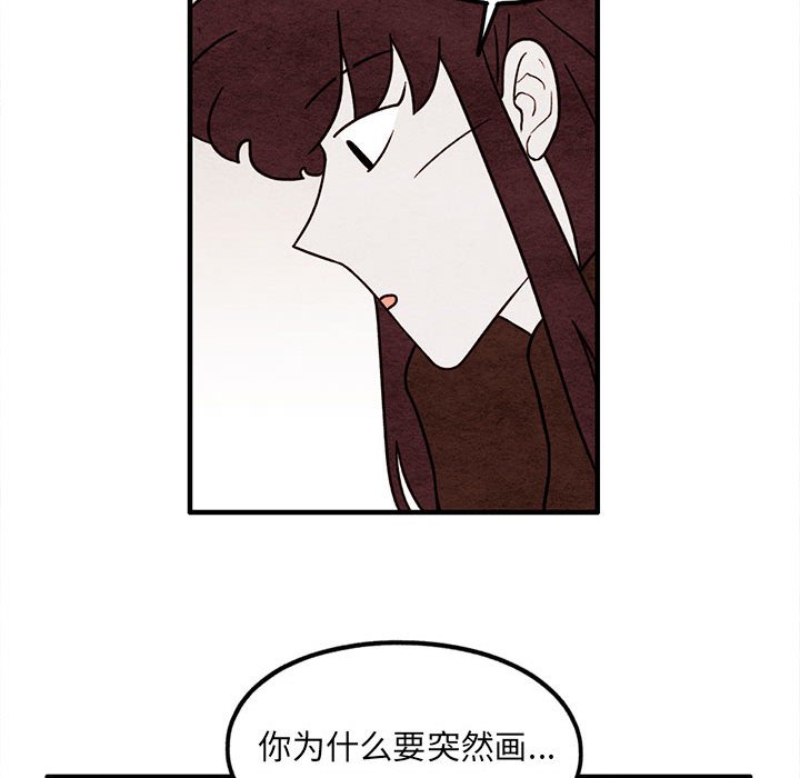 第47話 - 第51张