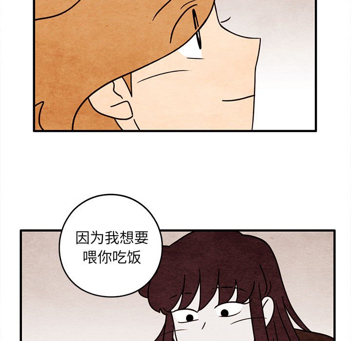 第47話 - 第54张