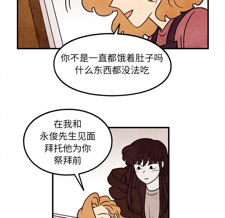 第47話 - 第56张