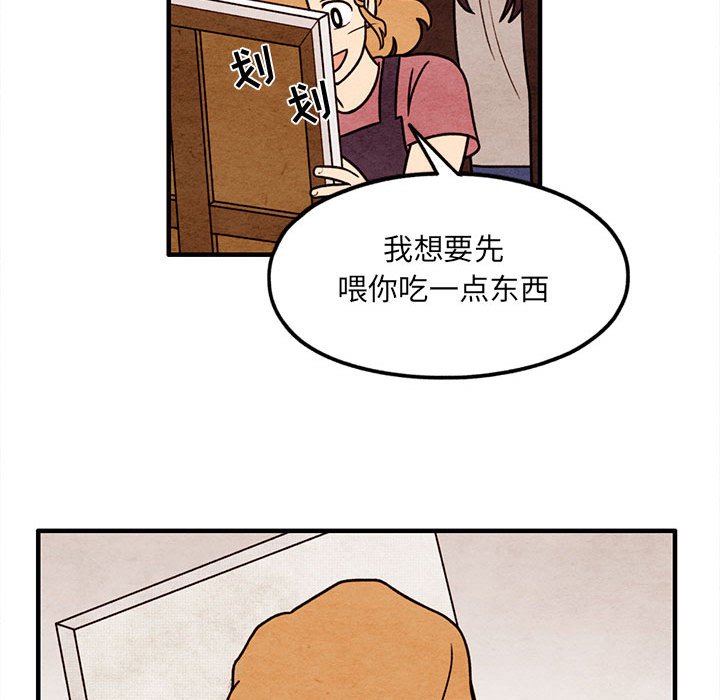 第47話 - 第57张