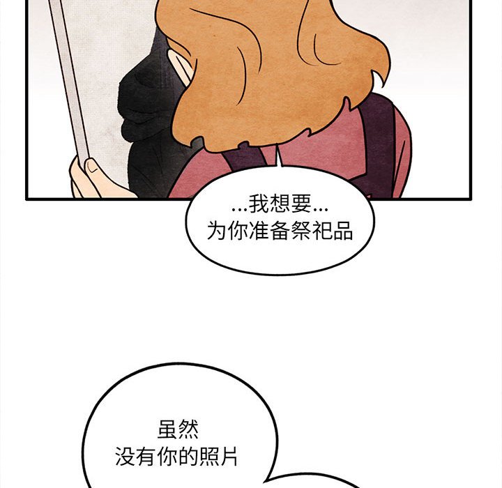 第47話 - 第58张