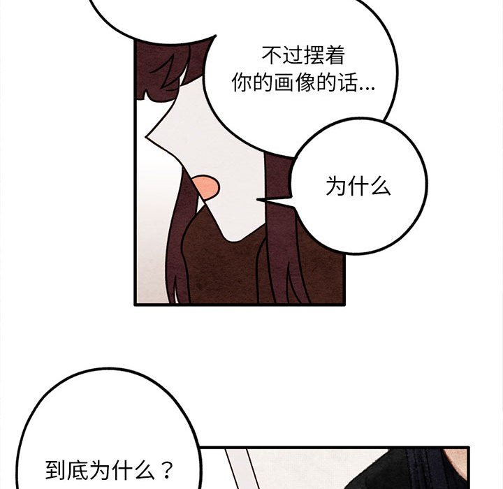 第47話 - 第59张