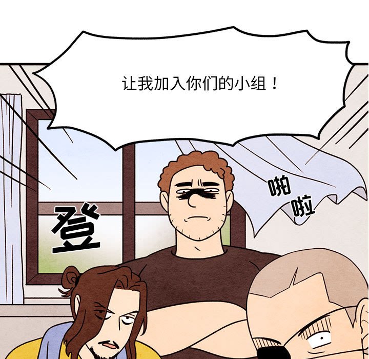 第47話 - 第6张