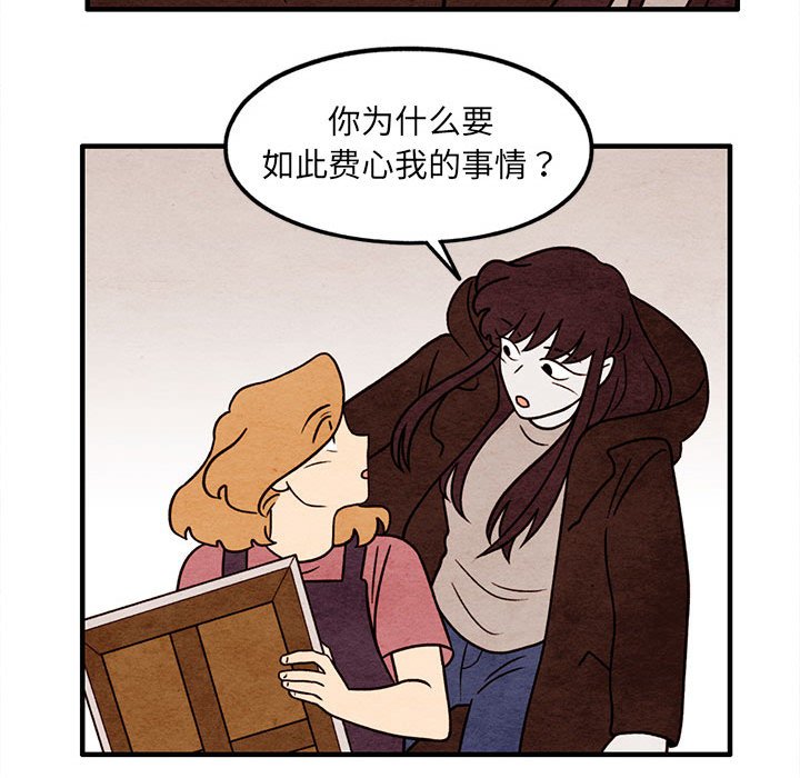 第47話 - 第61张