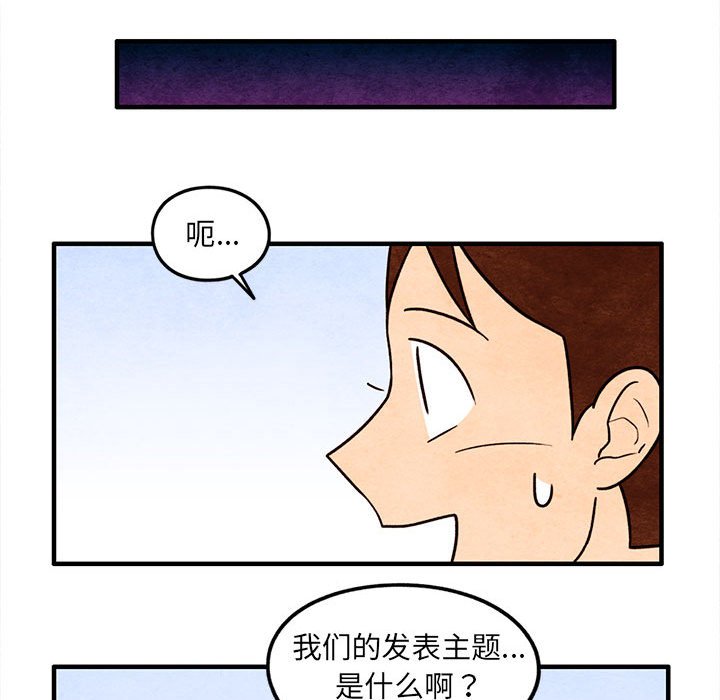 第47話 - 第62张