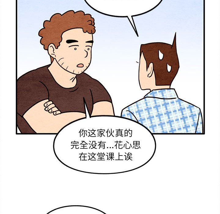 第47話 - 第63张