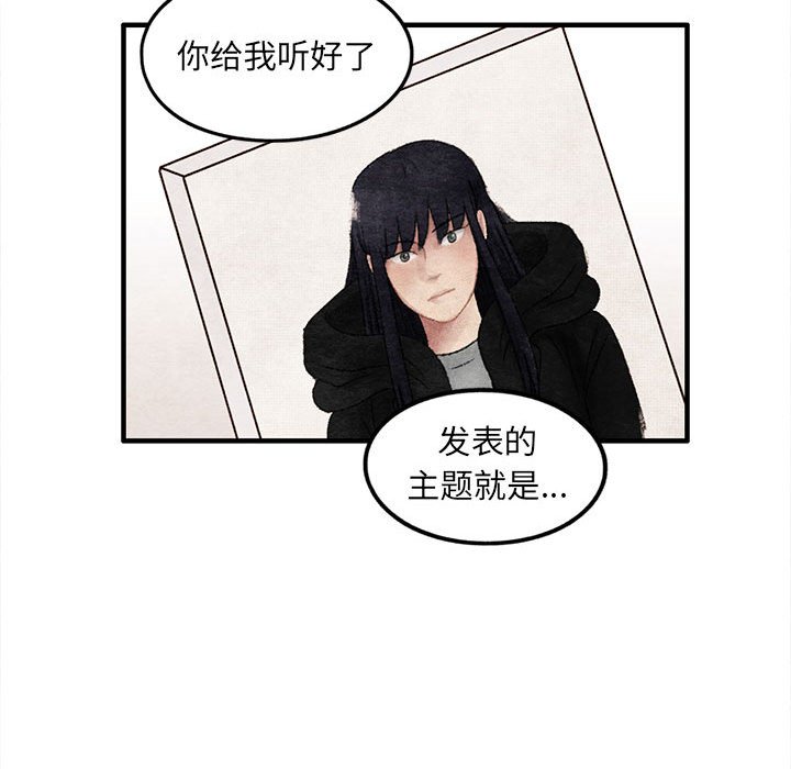 第47話 - 第64张
