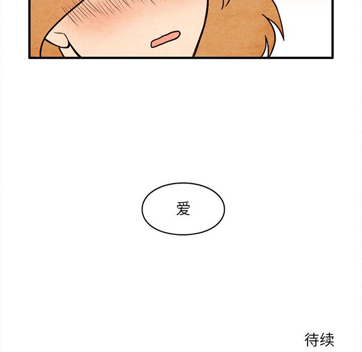 第47話 - 第66张
