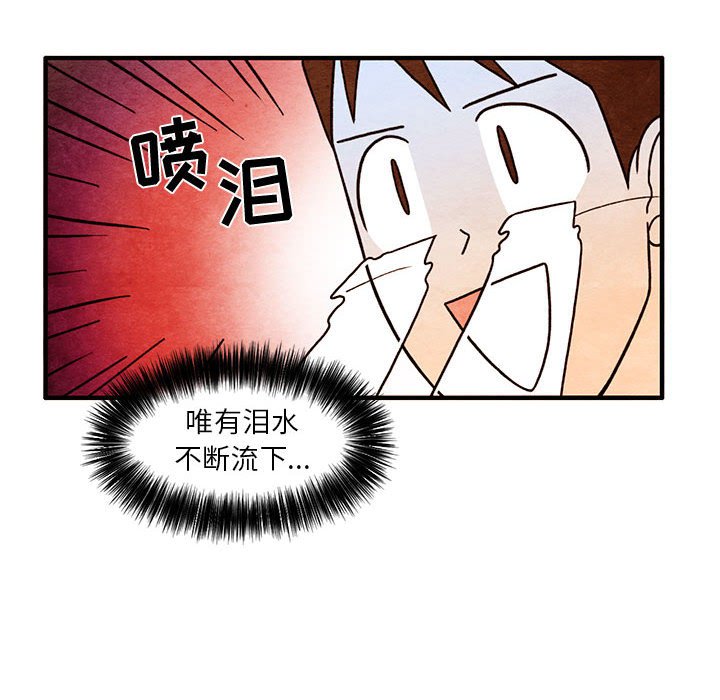 第47話 - 第9张