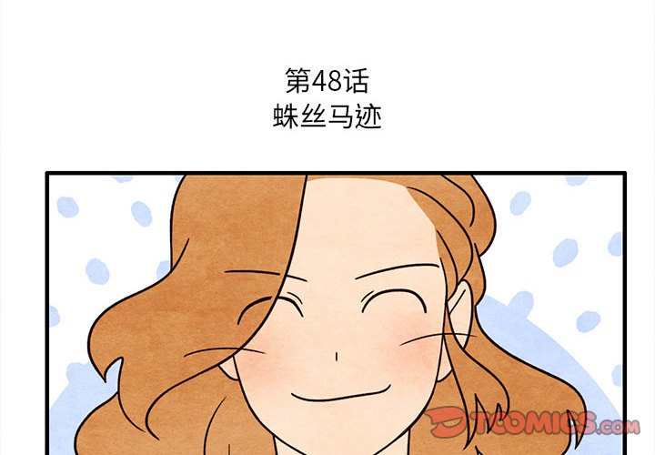 第48話 - 第1张