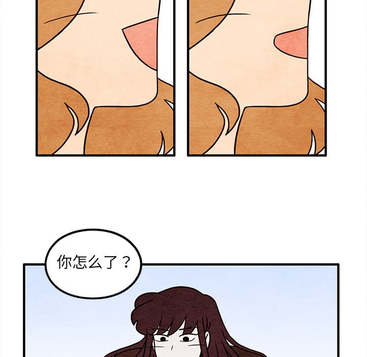 第48話 - 第10张