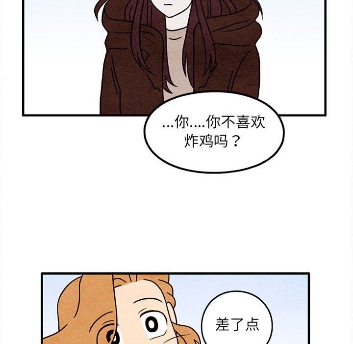 第48話 - 第11张