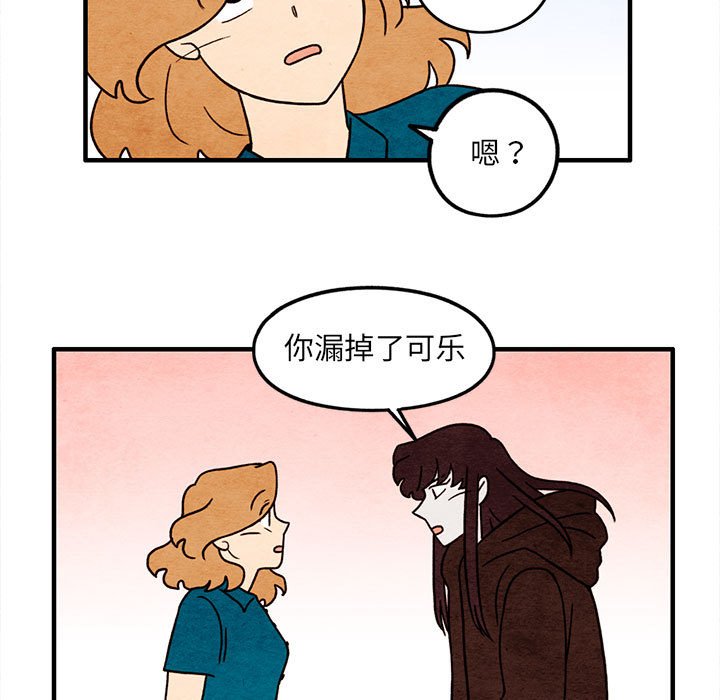 第48話 - 第12张