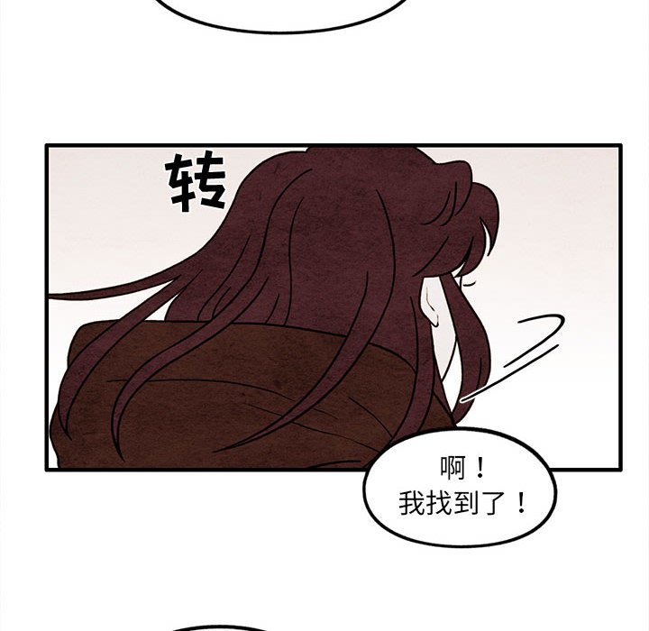 第48話 - 第17张