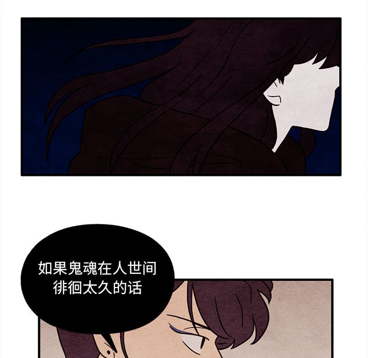第48話 - 第22张