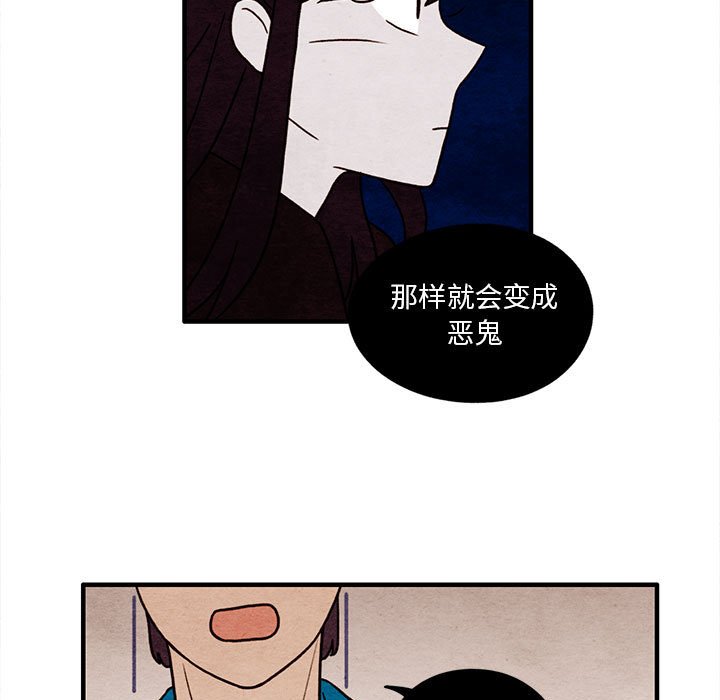 第48話 - 第24张