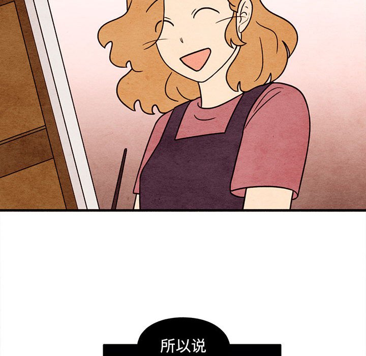 第48話 - 第26张