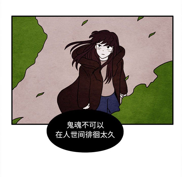 第48話 - 第28张