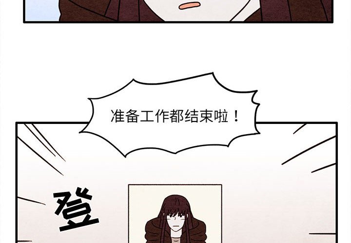 第48話 - 第3张
