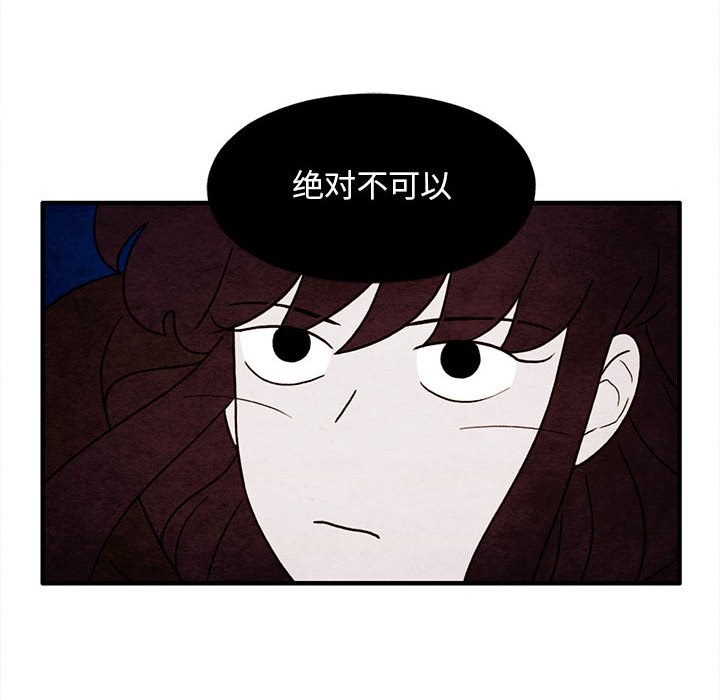 第48話 - 第30张