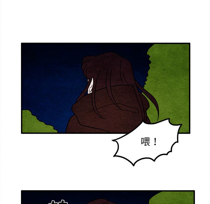第48話 - 第31张