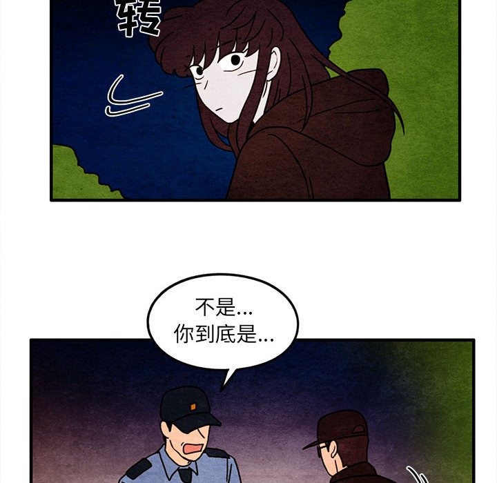 第48話 - 第32张