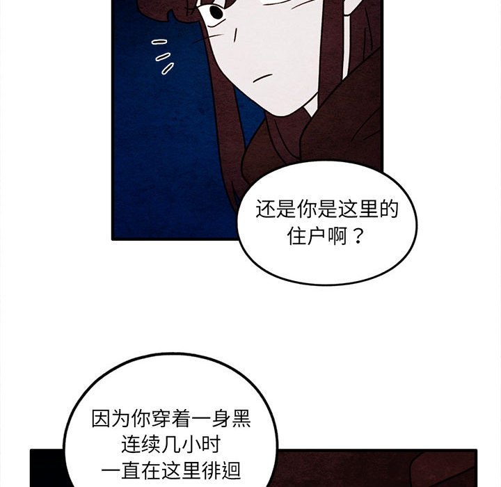 第48話 - 第34张