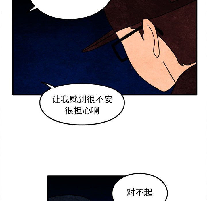 第48話 - 第35张