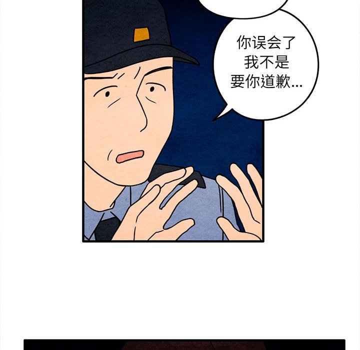 第48話 - 第36张