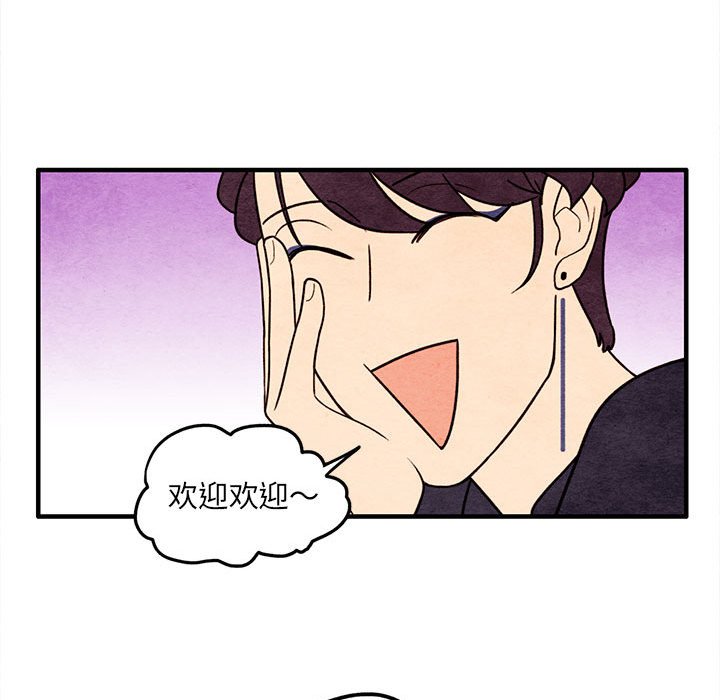 第48話 - 第45张
