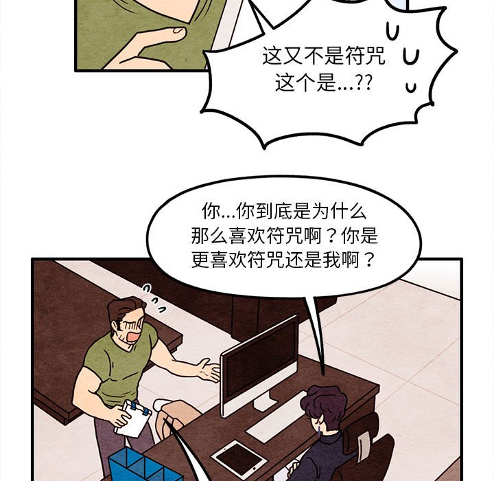 第48話 - 第52张