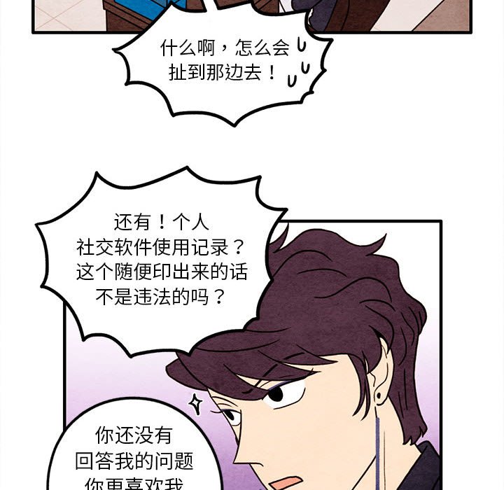 第48話 - 第53张